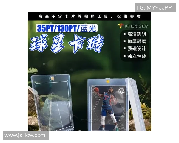 帕尼尼球星卡足球盒卡全新发布 精美收藏与投资双重价值解析