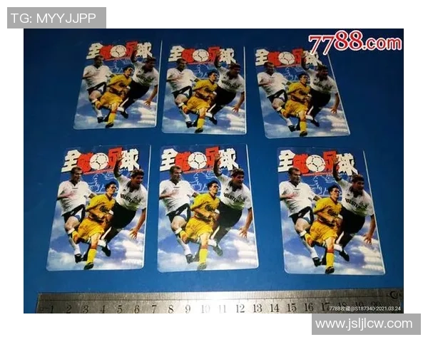 收藏足球星卡的市场价格分析每张卡片的价值如何变化