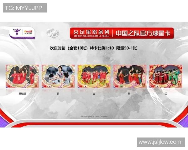 球星卡足球编年史之亚洲杯辉煌历程与经典瞬间回顾